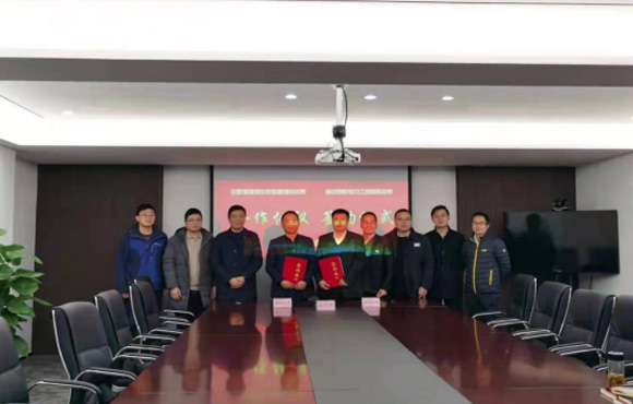 宿松LNG綜合利用項目戰略合作