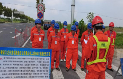 蕪湖市重點工程：黃山寺35KV線路新建項目
