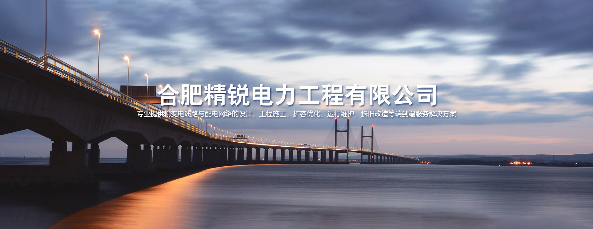 首頁banner3