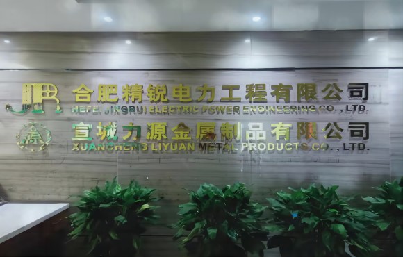 電力行業發展現狀及前景分析2023