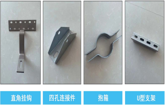 光伏支架配套系列