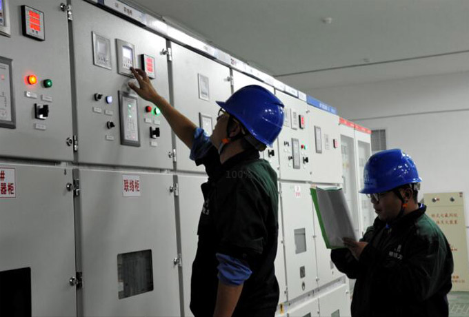 配電運維