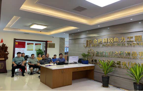 慶祝中國共產黨建黨100周年學習活動