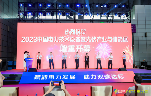 合肥精銳電力工程有限公司參加2023中國電力技術設備暨光伏產業與儲能展