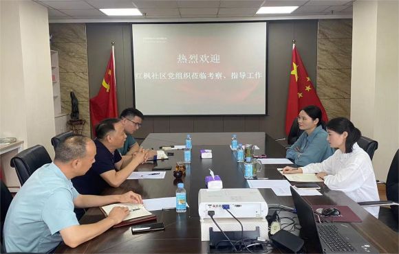 合肥市紅楓社區黨組織來合肥精銳電力工程有限公司考察交流工作